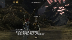 画像ギャラリー No.004のサムネイル画像 / 「白騎士物語 -光と闇の覚醒-」,明日配信の最新DLクエスト情報