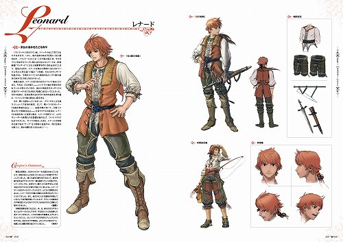 画像ギャラリー No.002のサムネイル画像 / 本日発売の「白騎士物語 公式設定資料集」の中身とは? 白騎士の設定イラストや初期デザインなどが確認できるサンプルページを掲載