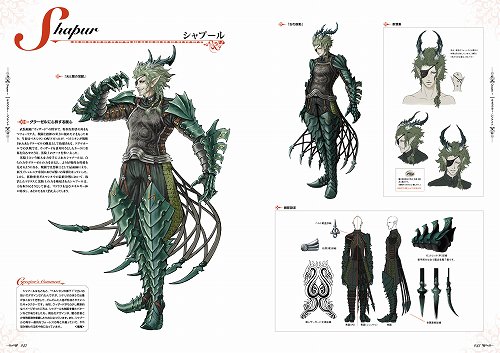 画像ギャラリー No.004のサムネイル画像 / 本日発売の「白騎士物語 公式設定資料集」の中身とは? 白騎士の設定イラストや初期デザインなどが確認できるサンプルページを掲載