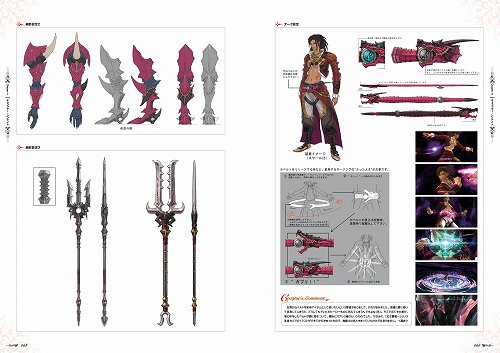 画像ギャラリー No.008のサムネイル画像 / 本日発売の「白騎士物語 公式設定資料集」の中身とは? 白騎士の設定イラストや初期デザインなどが確認できるサンプルページを掲載