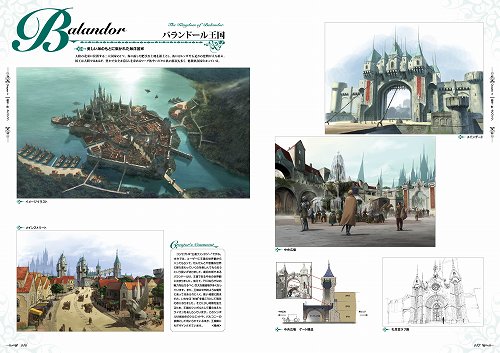 画像ギャラリー No.009のサムネイル画像 / 本日発売の「白騎士物語 公式設定資料集」の中身とは? 白騎士の設定イラストや初期デザインなどが確認できるサンプルページを掲載