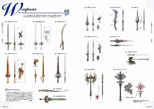 画像ギャラリー No.012のサムネイル画像 / 本日発売の「白騎士物語 公式設定資料集」の中身とは? 白騎士の設定イラストや初期デザインなどが確認できるサンプルページを掲載