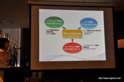 画像ギャラリー No.005のサムネイル画像 / PlayStation Moveを“第2の標準コントローラ”に――メディア向け体験会で開発者達が語った開発秘話