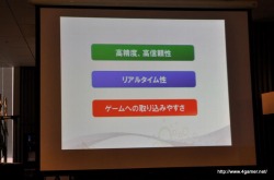 画像ギャラリー No.006のサムネイル画像 / PlayStation Moveを“第2の標準コントローラ”に――メディア向け体験会で開発者達が語った開発秘話