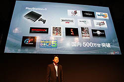 画像ギャラリー No.020のサムネイル画像 / ［TGS 2010］「PROJECT DARK」「ACE COMBAT ASSAULT HORIZON」など，新作情報目白押しのSCEプレスイベント。2時間にわたるイベント詳報をお届け