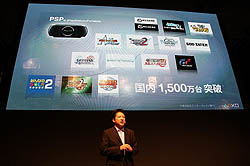 画像ギャラリー No.023のサムネイル画像 / ［TGS 2010］「PROJECT DARK」「ACE COMBAT ASSAULT HORIZON」など，新作情報目白押しのSCEプレスイベント。2時間にわたるイベント詳報をお届け