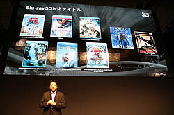 画像ギャラリー No.033のサムネイル画像 / ［TGS 2010］「PROJECT DARK」「ACE COMBAT ASSAULT HORIZON」など，新作情報目白押しのSCEプレスイベント。2時間にわたるイベント詳報をお届け