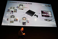 画像ギャラリー No.035のサムネイル画像 / ［TGS 2010］「PROJECT DARK」「ACE COMBAT ASSAULT HORIZON」など，新作情報目白押しのSCEプレスイベント。2時間にわたるイベント詳報をお届け