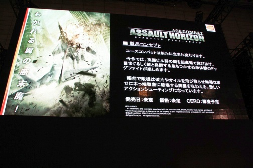 画像ギャラリー No.041のサムネイル画像 / ［TGS 2010］「PROJECT DARK」「ACE COMBAT ASSAULT HORIZON」など，新作情報目白押しのSCEプレスイベント。2時間にわたるイベント詳報をお届け
