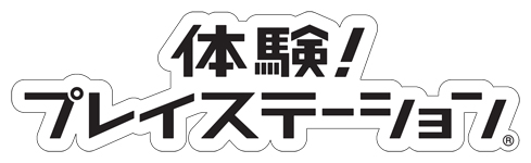 画像ギャラリー No.006のサムネイル画像 / PlayStation Move対応タイトルや，3D立体視環境での「グランツーリスモ5」を体験できるイベントが10月23日から全国8都市で開催
