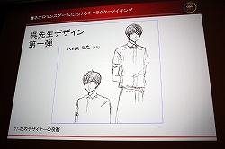 画像ギャラリー No.008のサムネイル画像 / ［CEDEC 2010］女性向け恋愛ゲーム“ネオロマンス系”の第一人者が，キャラクターメイキングに関するノウハウを伝授