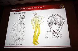 画像ギャラリー No.015のサムネイル画像 / ［CEDEC 2010］女性向け恋愛ゲーム“ネオロマンス系”の第一人者が，キャラクターメイキングに関するノウハウを伝授
