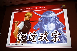 画像ギャラリー No.021のサムネイル画像 / ［CEDEC 2010］女性向け恋愛ゲーム“ネオロマンス系”の第一人者が，キャラクターメイキングに関するノウハウを伝授