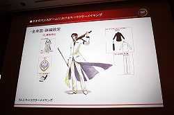 画像ギャラリー No.045のサムネイル画像 / ［CEDEC 2010］女性向け恋愛ゲーム“ネオロマンス系”の第一人者が，キャラクターメイキングに関するノウハウを伝授