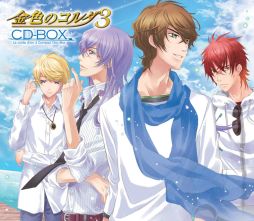 画像ギャラリー No.001のサムネイル画像 / 「金色のコルダ3」関連のCD7タイトルをセットにしたCD-BOXが本日発売