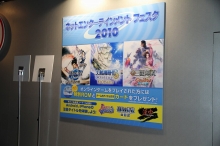 画像ギャラリー No.012のサムネイル画像 / ［TGS 2010］「TROY無双」が試遊可能！　“新作ネオロマンス”の紹介や“真・三国無双”コスプレイベントも行われるコーエーテクモゲームスブース