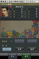 画像ギャラリー No.017のサムネイル画像 / ［TGS 2010］「TROY無双」が試遊可能！　“新作ネオロマンス”の紹介や“真・三国無双”コスプレイベントも行われるコーエーテクモゲームスブース