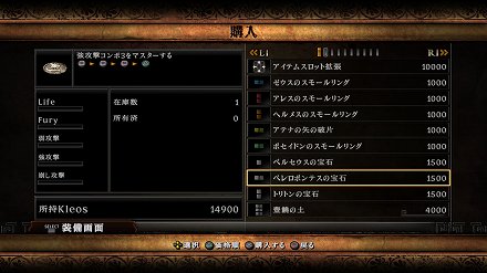 画像ギャラリー No.001のサムネイル画像 / 「TROY無双」のキャラクター成長要素を紹介。必殺攻撃や武器投げなどで派手に敵を倒して“Kleos”を手に入れろ