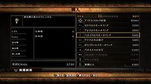 画像ギャラリー No.002のサムネイル画像 / 「TROY無双」のキャラクター成長要素を紹介。必殺攻撃や武器投げなどで派手に敵を倒して“Kleos”を手に入れろ