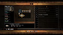 画像ギャラリー No.003のサムネイル画像 / 「TROY無双」のキャラクター成長要素を紹介。必殺攻撃や武器投げなどで派手に敵を倒して“Kleos”を手に入れろ