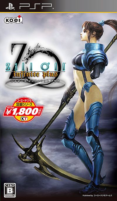 画像ギャラリー No.003のサムネイル画像 / 「TROY無双」「Zill O'll 〜infinite plus〜」などコーエーテクモゲームスのPS3/PSP版タイトル4作品の廉価版が8月2日に発売