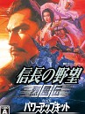 画像ギャラリー No.008のサムネイル画像 / 「TROY無双」「Zill O'll 〜infinite plus〜」などコーエーテクモゲームスのPS3/PSP版タイトル4作品の廉価版が8月2日に発売
