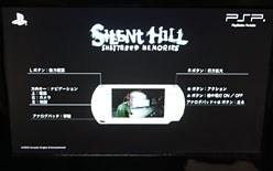画像ギャラリー No.004のサムネイル画像 / ［TGS 2009］熱心なSILENT HILLファンも納得。伝統の“恐怖感”を受け継いだ「SHATTERED MEMORIES」プレイレポート