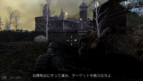 画像ギャラリー No.005のサムネイル画像 / SOCOMシリーズ最新作「SOCOM：U.S. Navy SEALs Portable」が日本上陸！　戦場をPSPへと移し，新たな任務を遂行せよ