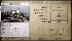 画像ギャラリー No.006のサムネイル画像 / SOCOMシリーズ最新作「SOCOM：U.S. Navy SEALs Portable」が日本上陸！　戦場をPSPへと移し，新たな任務を遂行せよ