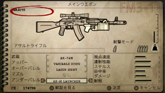 画像ギャラリー No.007のサムネイル画像 / SOCOMシリーズ最新作「SOCOM：U.S. Navy SEALs Portable」が日本上陸！　戦場をPSPへと移し，新たな任務を遂行せよ