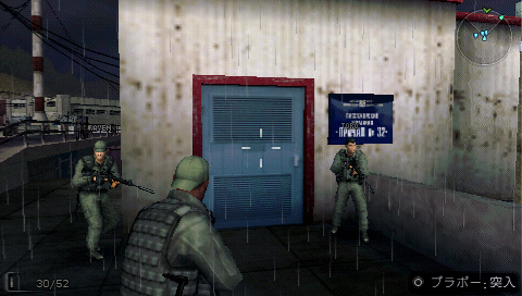 画像ギャラリー No.009のサムネイル画像 / SOCOMシリーズ最新作「SOCOM：U.S. Navy SEALs Portable」が日本上陸！　戦場をPSPへと移し，新たな任務を遂行せよ
