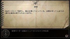 画像ギャラリー No.018のサムネイル画像 / SOCOMシリーズ最新作「SOCOM：U.S. Navy SEALs Portable」が日本上陸！　戦場をPSPへと移し，新たな任務を遂行せよ