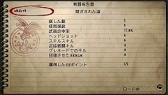 画像ギャラリー No.028のサムネイル画像 / SOCOMシリーズ最新作「SOCOM：U.S. Navy SEALs Portable」が日本上陸！　戦場をPSPへと移し，新たな任務を遂行せよ
