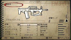 画像ギャラリー No.029のサムネイル画像 / SOCOMシリーズ最新作「SOCOM：U.S. Navy SEALs Portable」が日本上陸！　戦場をPSPへと移し，新たな任務を遂行せよ