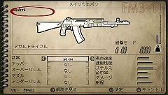 画像ギャラリー No.030のサムネイル画像 / SOCOMシリーズ最新作「SOCOM：U.S. Navy SEALs Portable」が日本上陸！　戦場をPSPへと移し，新たな任務を遂行せよ