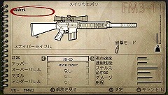 画像ギャラリー No.032のサムネイル画像 / SOCOMシリーズ最新作「SOCOM：U.S. Navy SEALs Portable」が日本上陸！　戦場をPSPへと移し，新たな任務を遂行せよ