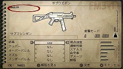 画像ギャラリー No.033のサムネイル画像 / SOCOMシリーズ最新作「SOCOM：U.S. Navy SEALs Portable」が日本上陸！　戦場をPSPへと移し，新たな任務を遂行せよ