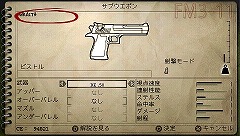 画像ギャラリー No.034のサムネイル画像 / SOCOMシリーズ最新作「SOCOM：U.S. Navy SEALs Portable」が日本上陸！　戦場をPSPへと移し，新たな任務を遂行せよ