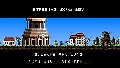 画像ギャラリー No.023のサムネイル画像 / 今度の「勇なま」は協力/対戦プレイだ。「勇者のくせになまいきだ：3D」の最新情報