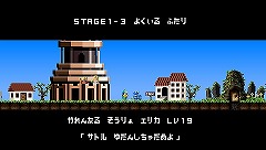 画像ギャラリー No.024のサムネイル画像 / 今度の「勇なま」は協力/対戦プレイだ。「勇者のくせになまいきだ：3D」の最新情報