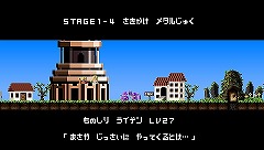画像ギャラリー No.025のサムネイル画像 / 今度の「勇なま」は協力/対戦プレイだ。「勇者のくせになまいきだ：3D」の最新情報