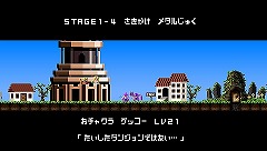 画像ギャラリー No.026のサムネイル画像 / 今度の「勇なま」は協力/対戦プレイだ。「勇者のくせになまいきだ：3D」の最新情報