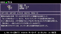 画像ギャラリー No.031のサムネイル画像 / 今度の「勇なま」は協力/対戦プレイだ。「勇者のくせになまいきだ：3D」の最新情報