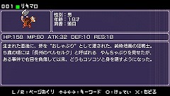画像ギャラリー No.032のサムネイル画像 / 今度の「勇なま」は協力/対戦プレイだ。「勇者のくせになまいきだ：3D」の最新情報