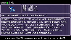 画像ギャラリー No.033のサムネイル画像 / 今度の「勇なま」は協力/対戦プレイだ。「勇者のくせになまいきだ：3D」の最新情報