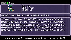 画像ギャラリー No.034のサムネイル画像 / 今度の「勇なま」は協力/対戦プレイだ。「勇者のくせになまいきだ：3D」の最新情報