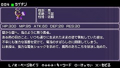 画像ギャラリー No.035のサムネイル画像 / 今度の「勇なま」は協力/対戦プレイだ。「勇者のくせになまいきだ：3D」の最新情報