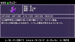 画像ギャラリー No.036のサムネイル画像 / 今度の「勇なま」は協力/対戦プレイだ。「勇者のくせになまいきだ：3D」の最新情報
