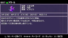 画像ギャラリー No.038のサムネイル画像 / 今度の「勇なま」は協力/対戦プレイだ。「勇者のくせになまいきだ：3D」の最新情報