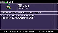画像ギャラリー No.039のサムネイル画像 / 今度の「勇なま」は協力/対戦プレイだ。「勇者のくせになまいきだ：3D」の最新情報